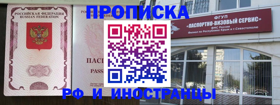 временная регистрация госуслуги в Новомосковске